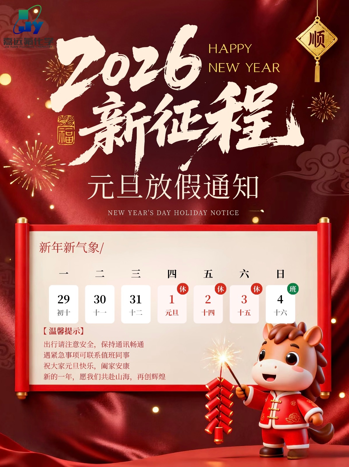 金沙js9线路中心(集团)有限公司官网