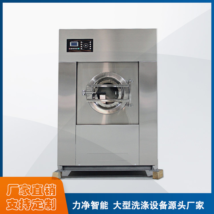
		大型水洗机哪家的品牌好？
		(图5)