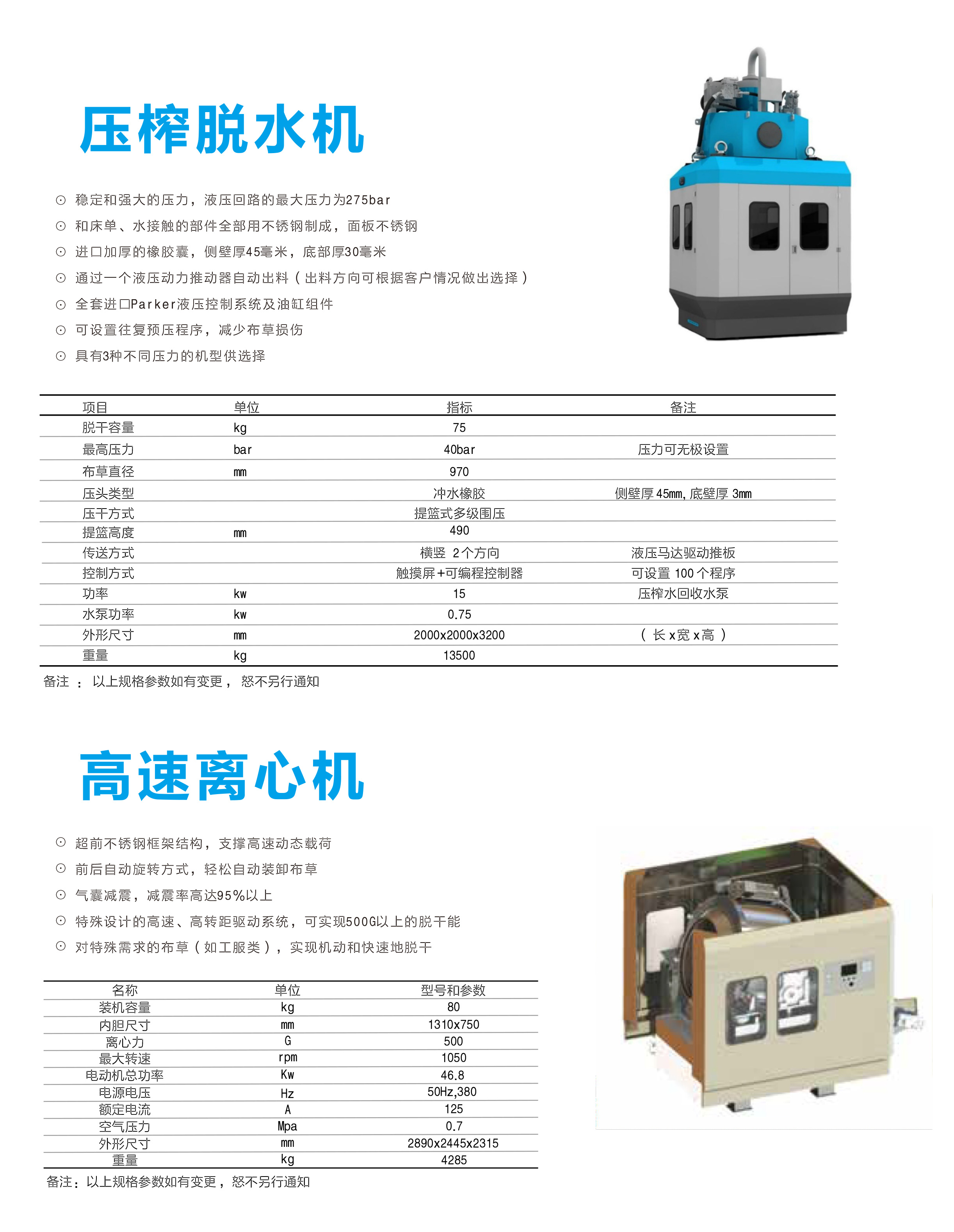 
		云顶国际智能10舱式酒店洗衣房隧路式洗衣机 大型医疗洗衣龙
		(图2)